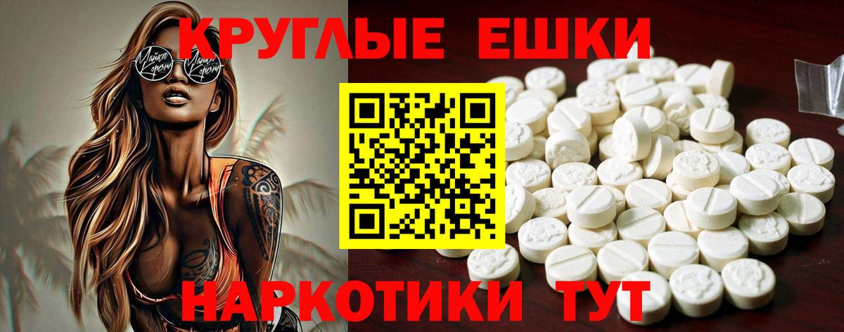 Зеленокумск  Экстази Cube  ЭКСТАЗИ  Вход с VPN 