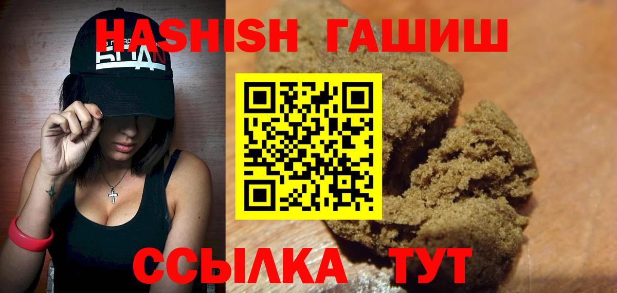 Зеленокумск  что такое наркотик  Вход с VPN  ГАШИШ Ice-O-Lator 