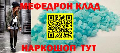 амф Краснознаменск