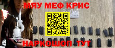 альфа пвп VHQ Краснодар