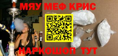 амф Краснознаменск