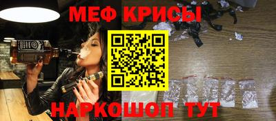 амф Краснознаменск