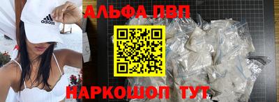 шишки Краснокаменск