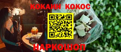 альфа пвп VHQ Краснодар