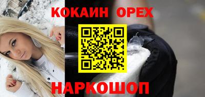 шишки Краснокаменск