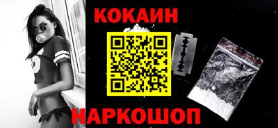 шишки Краснокаменск