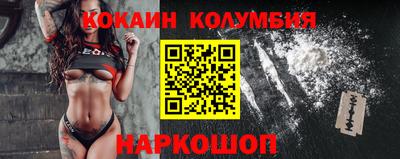 шишки Краснокаменск