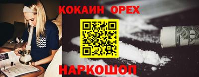 альфа пвп VHQ Краснодар