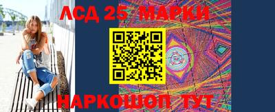 амф Краснознаменск