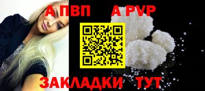амф Краснознаменск