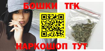 шишки Краснокаменск