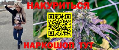 шишки Краснокаменск