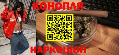 шишки Краснокаменск