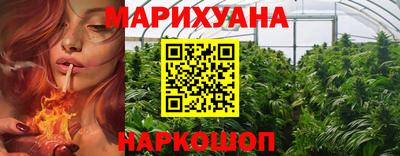 шишки Краснокаменск