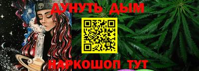 шишки Краснокаменск