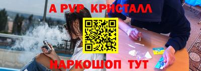 шишки Краснокаменск