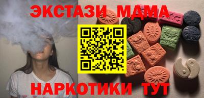 шишки Краснокаменск