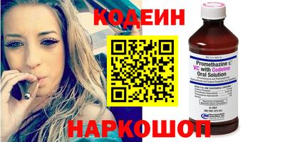 альфа пвп VHQ Краснодар