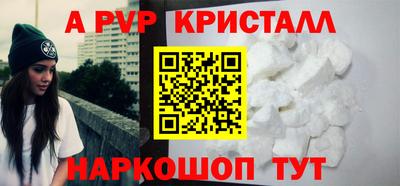шишки Краснокаменск