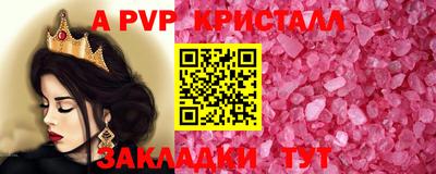 альфа пвп VHQ Краснодар