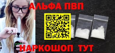 амф Краснознаменск