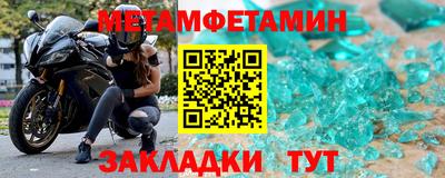 амф Краснознаменск