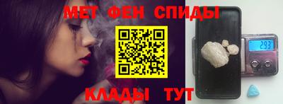 амф Краснознаменск