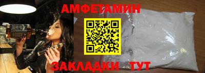 амф Краснознаменск