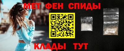 альфа пвп VHQ Краснодар