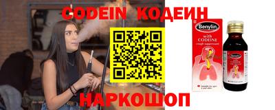 шишки Краснокаменск