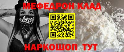 амф Краснознаменск