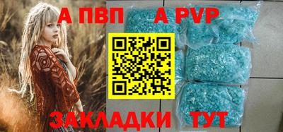 амф Краснознаменск