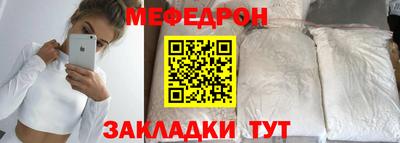 шишки Краснокаменск
