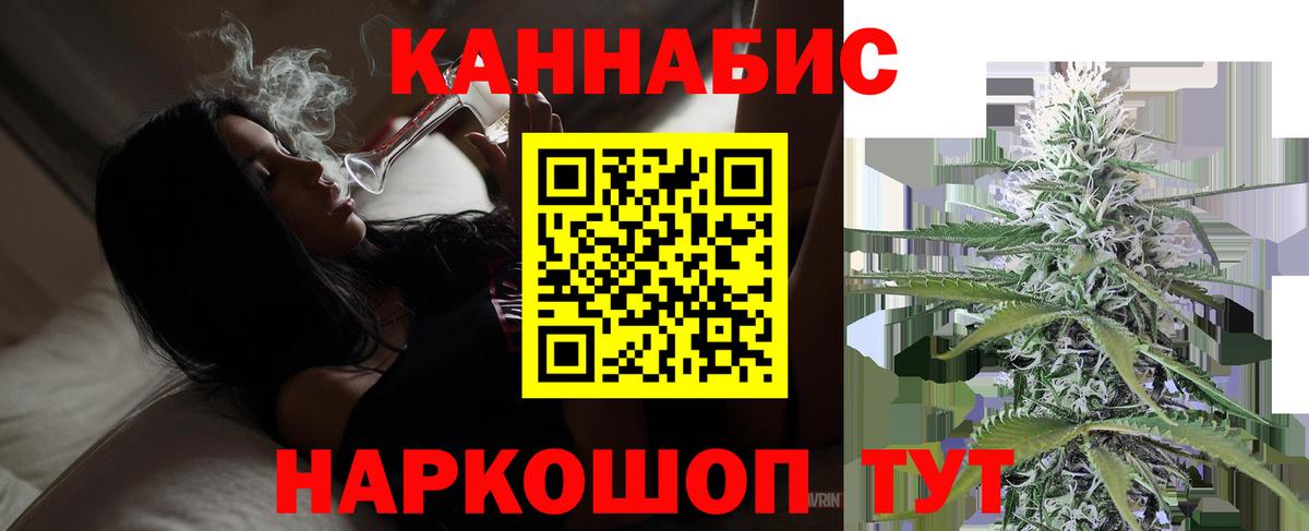 Зеленокумск  Канабис сатива  Вход с VPN  Шишки марихуана White Widow  Бошки Шишки индика  Бошки марихуана LSD WEED 